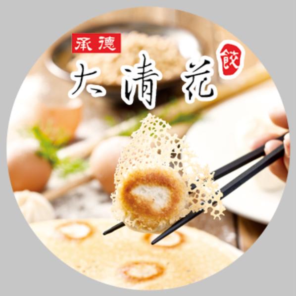 大清花饺子(山庄店)官方号