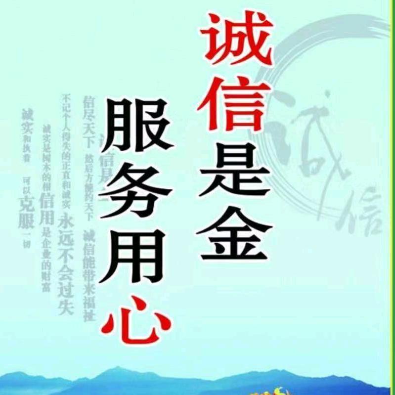 【司机之家】货车用品