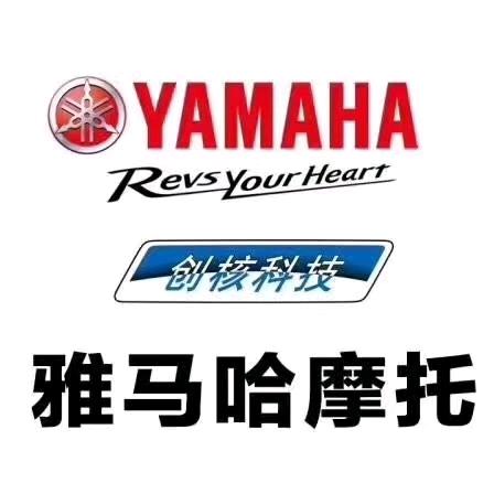 容县神舟摩托车销售有限公司