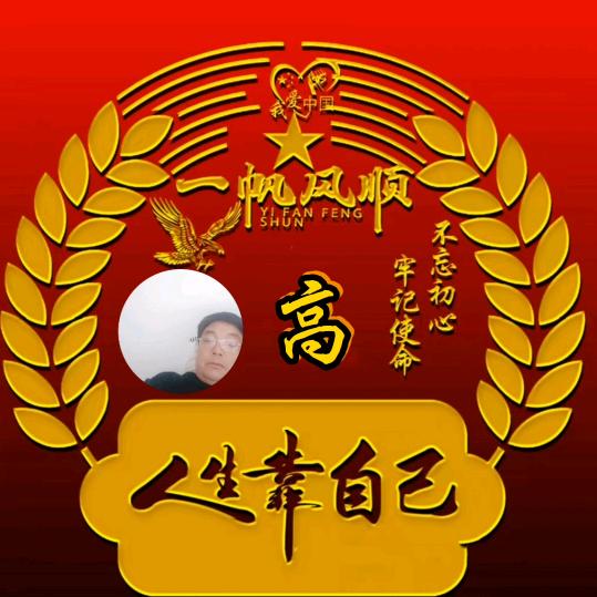 康顺园林绿化苗木供应商