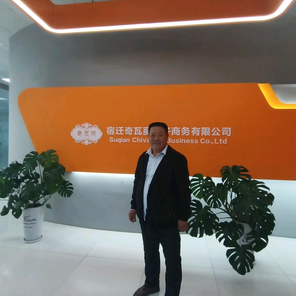 潘家庄园
