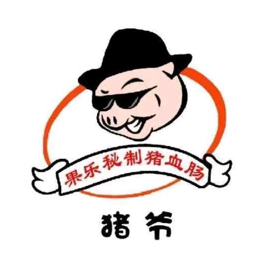 果乐秘制猪血肠