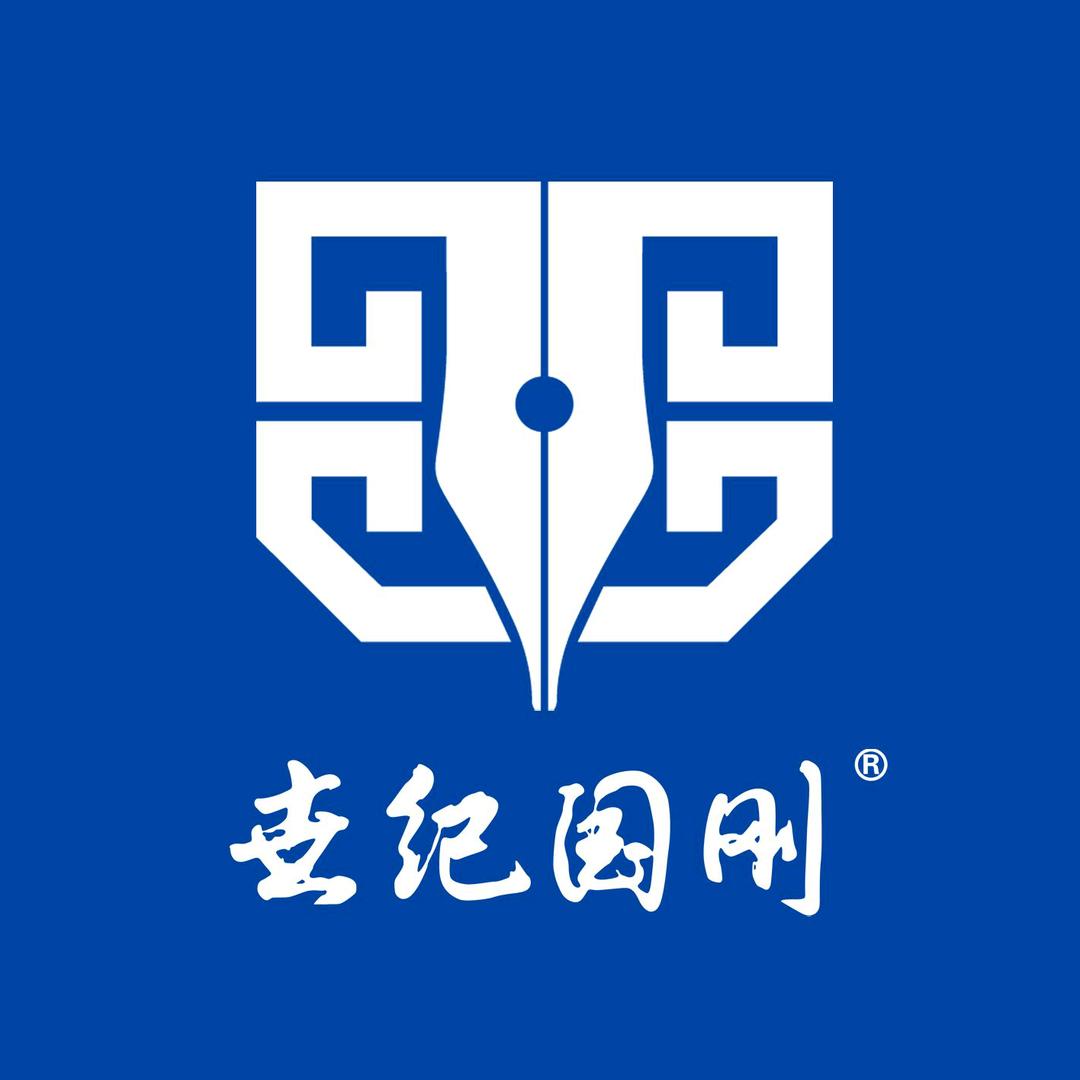 世纪国刚书法教育总部