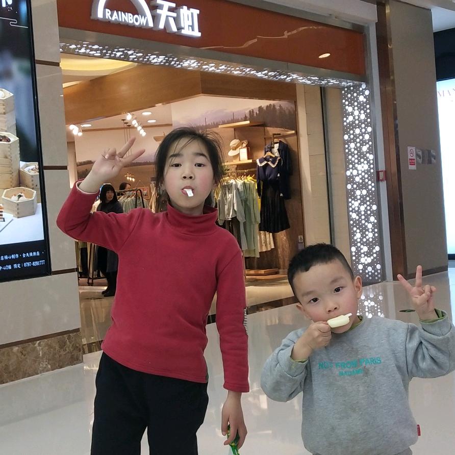 $  心  生   万    物  ✔