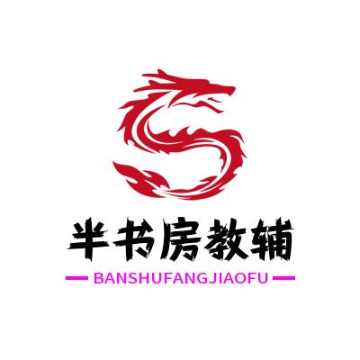 半书房专营店