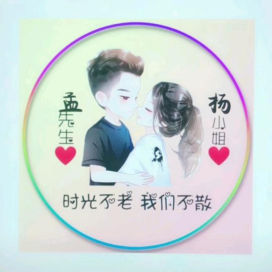 抖爱@
