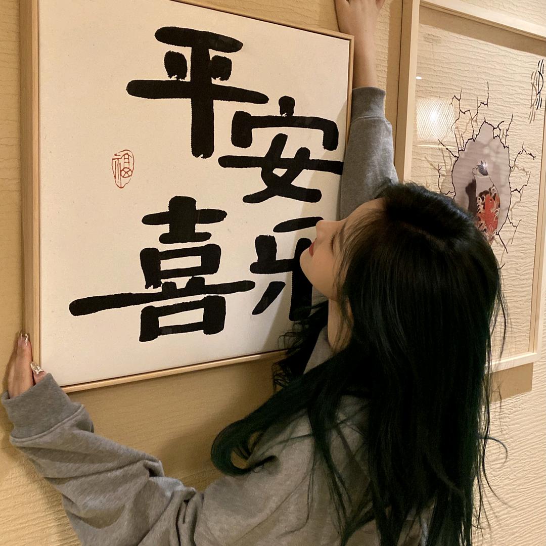 甜甜小伊（暴富版）