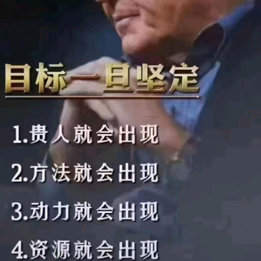 沃好房产于永军