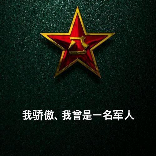 余生一个人