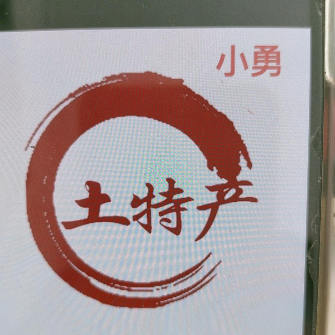 宜兴特产