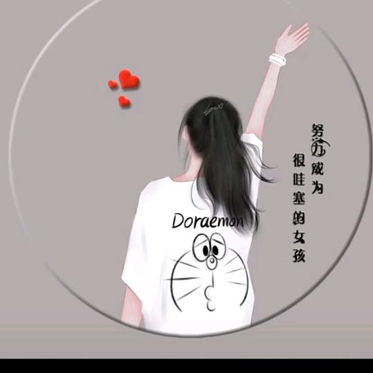 看不见的相思