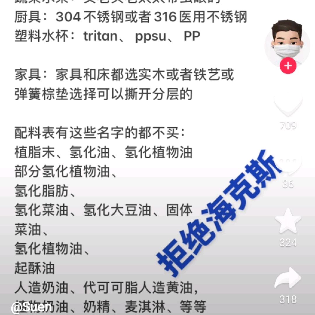 飞哥飞哥科技狠活（飞哥铁粉）