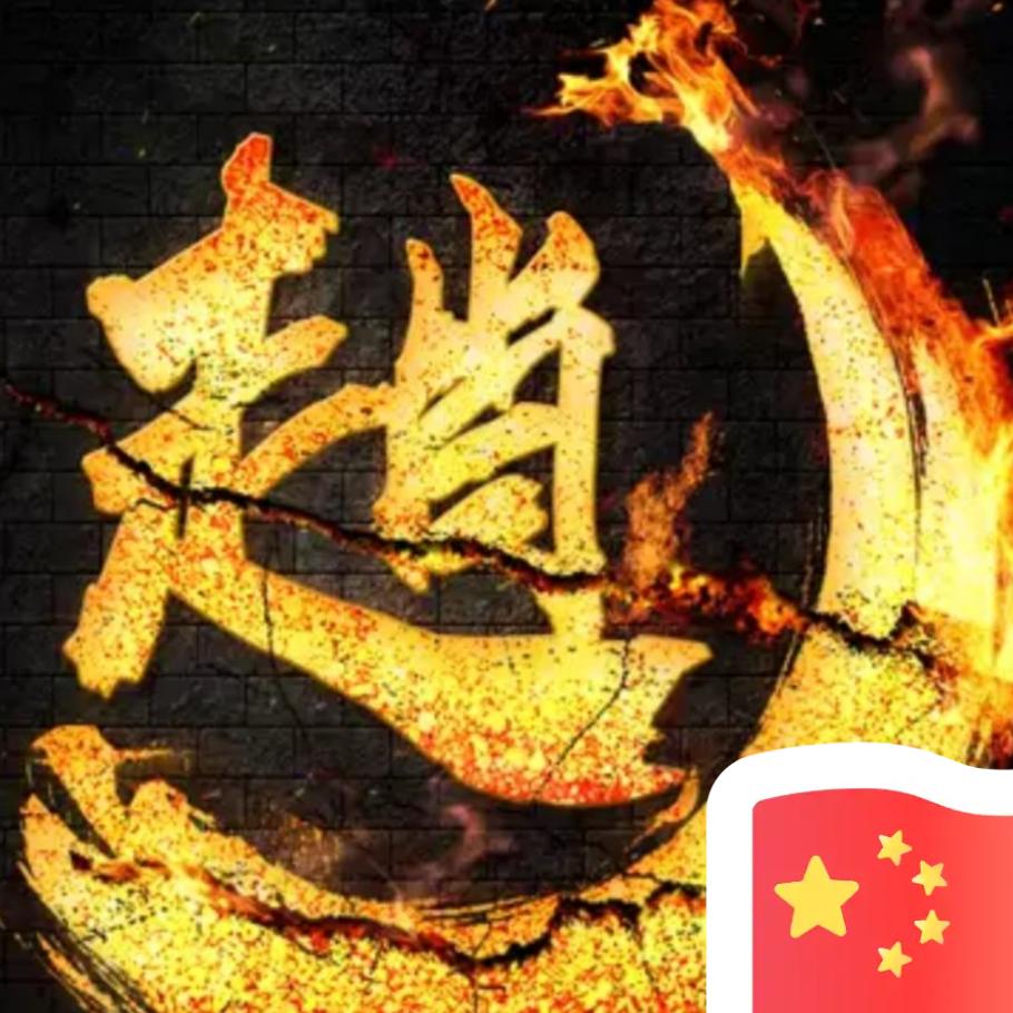 阿宇