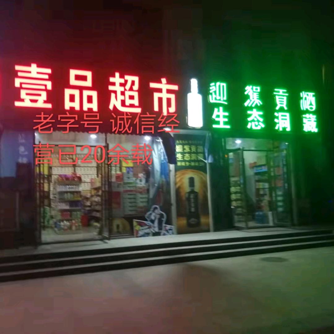 ‘长军