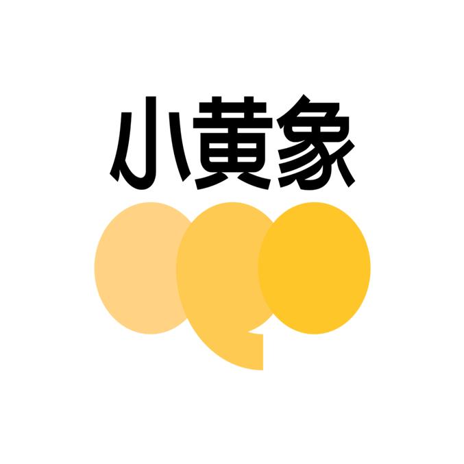 小黄象鸡蛋灌饼