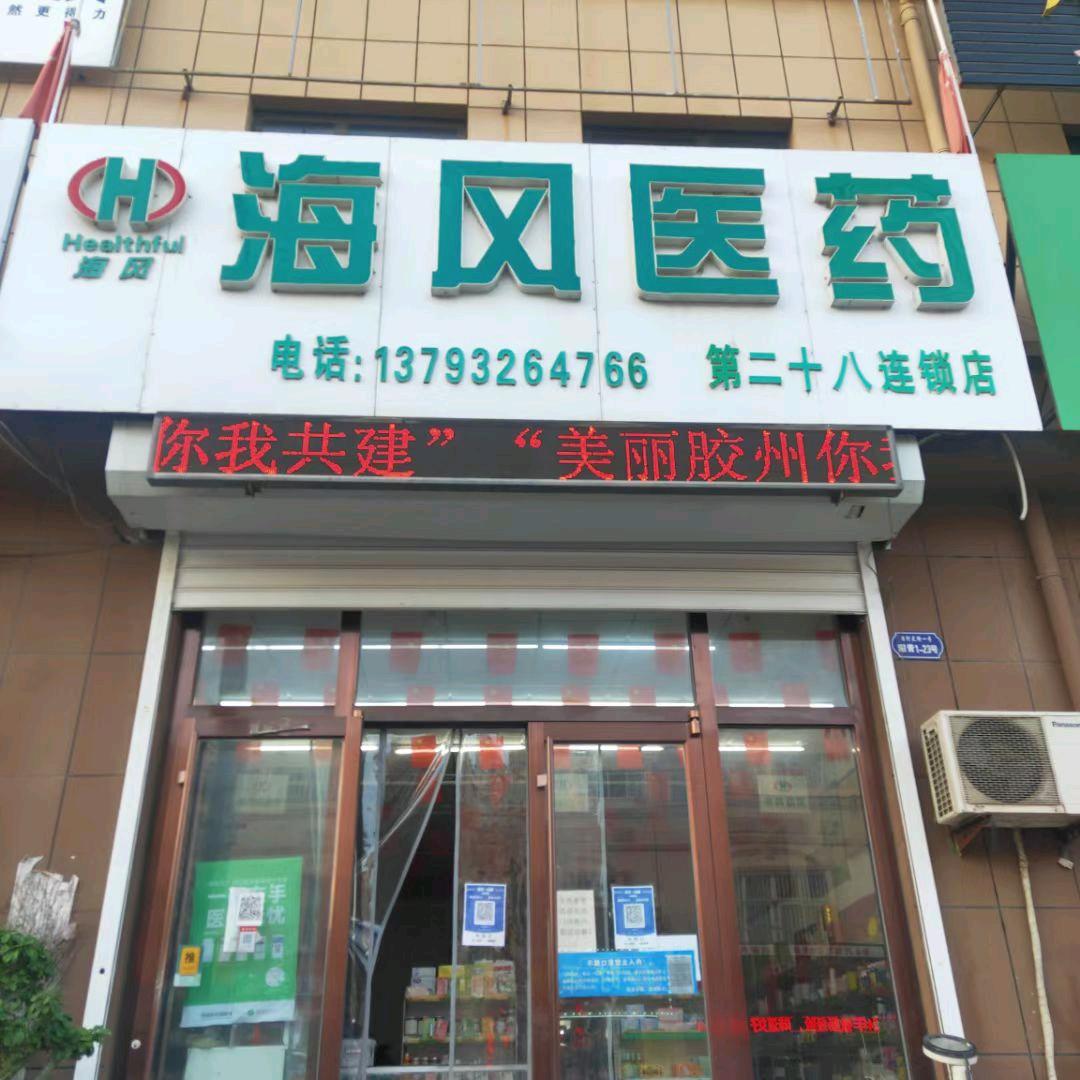 玉华