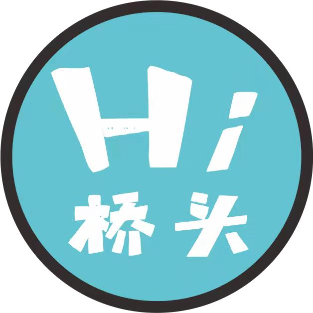 Hi桥头