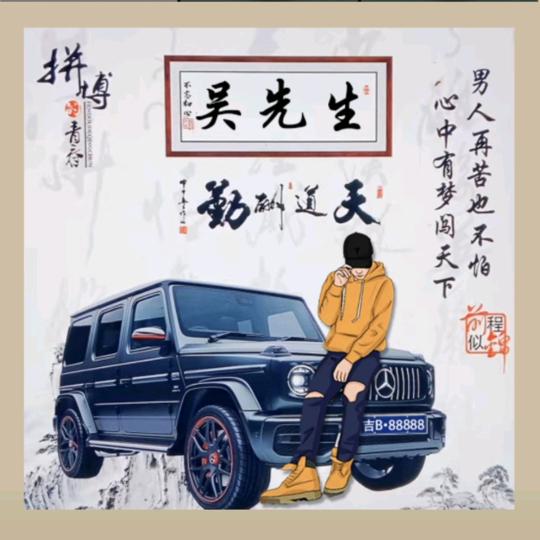 噶哈哈