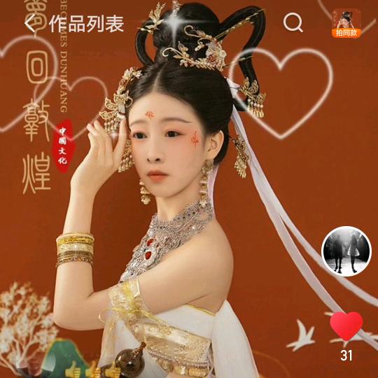 小说推文