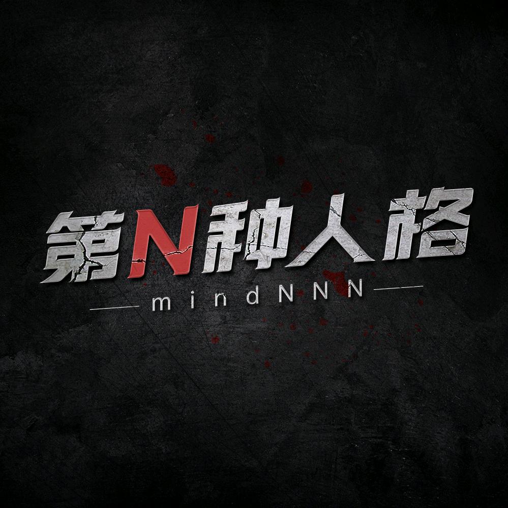 第N种人格@抖音