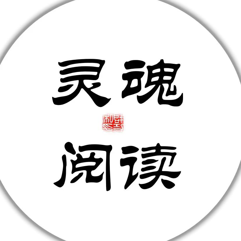 人生阅读