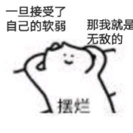 给我一粒回春丹