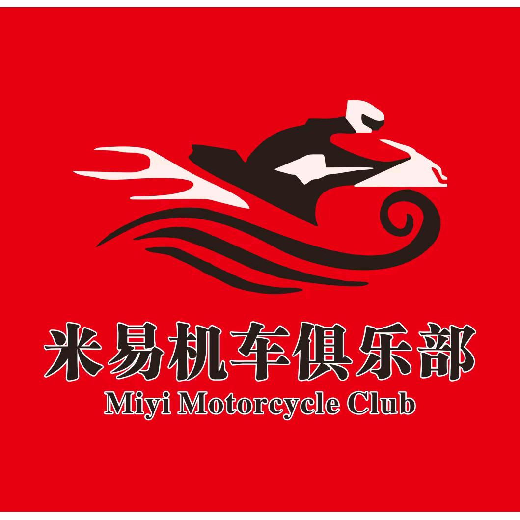 逍遥狼《米易机车俱乐部》