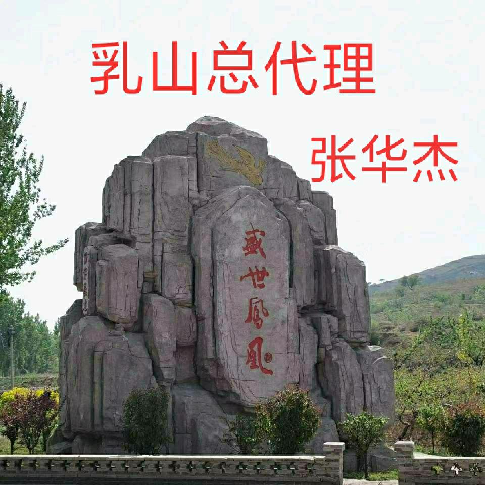 盛世凤凰