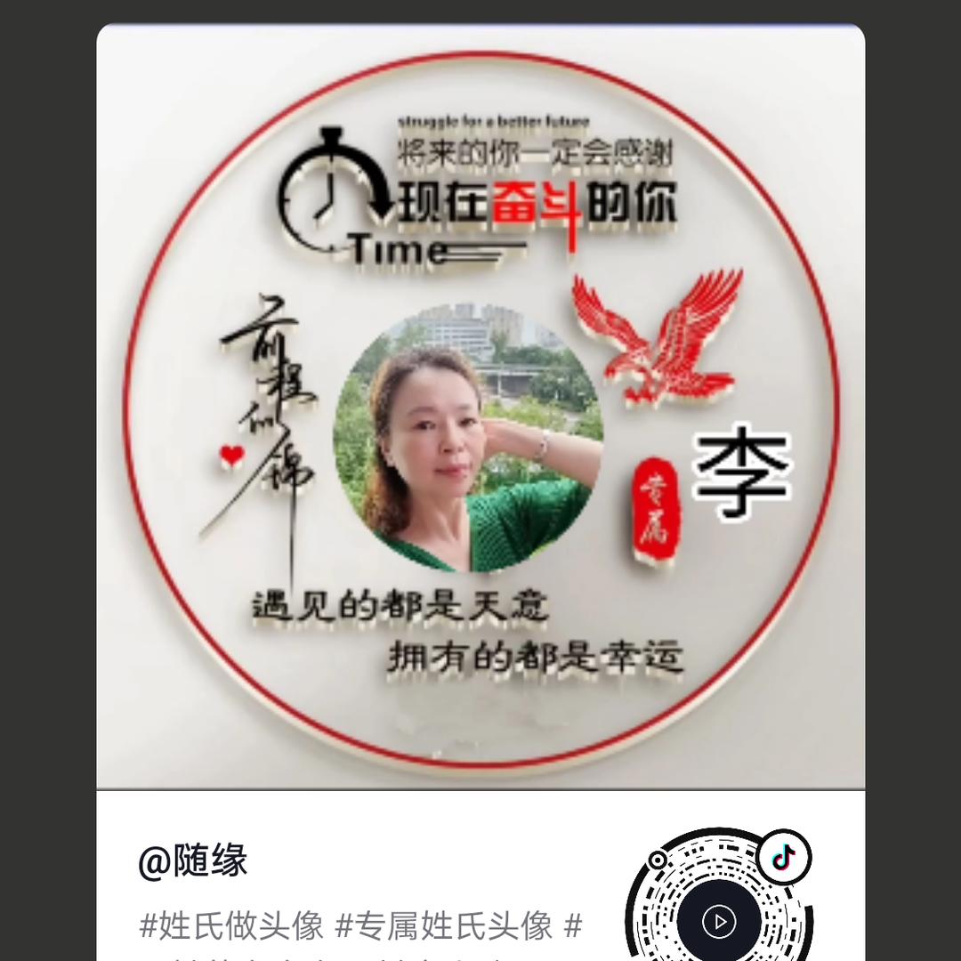 锦鲤宝贝
