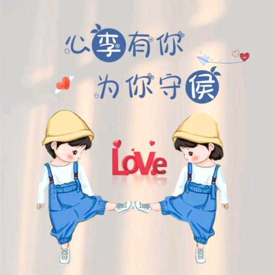 忆难忘