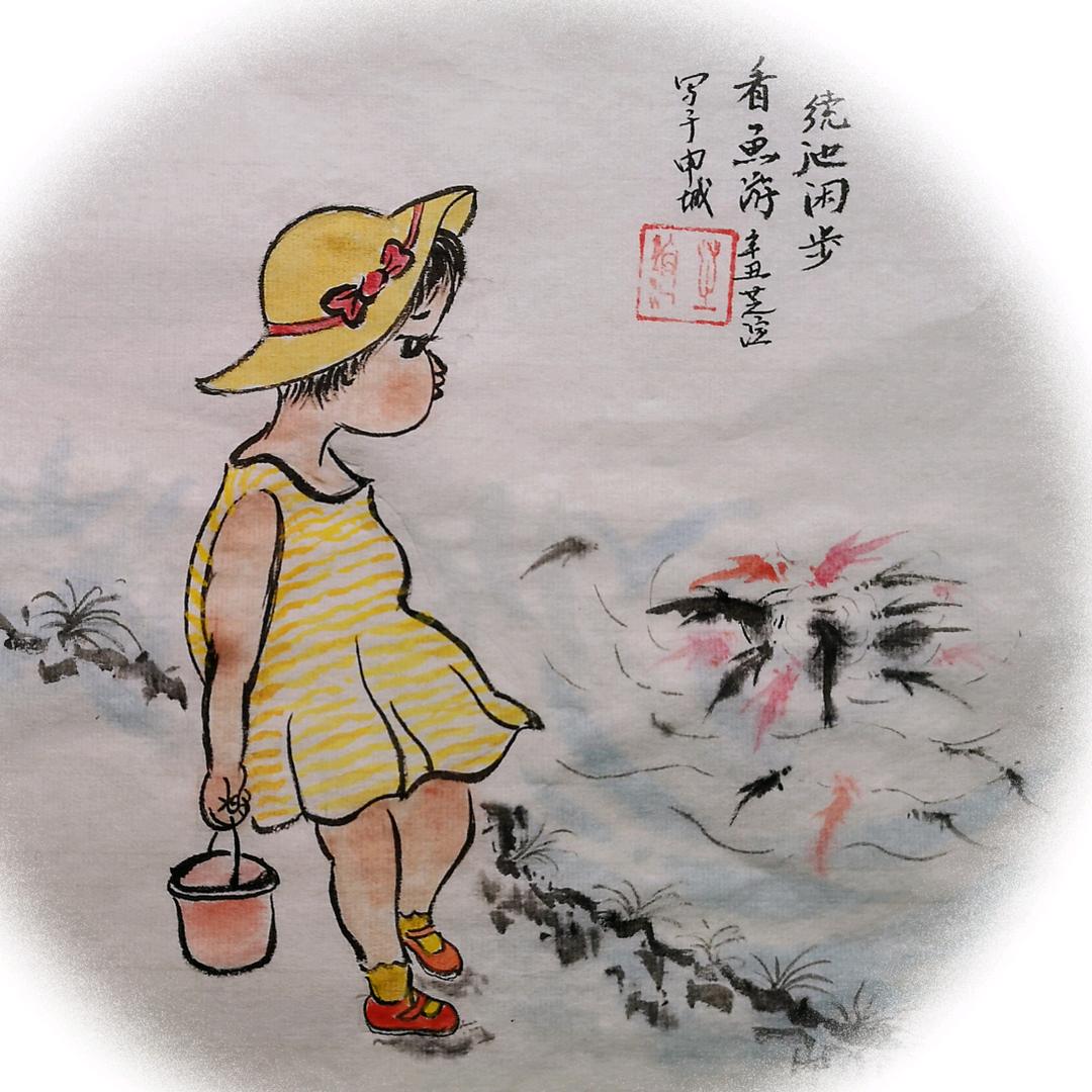 遇见你是我的缘