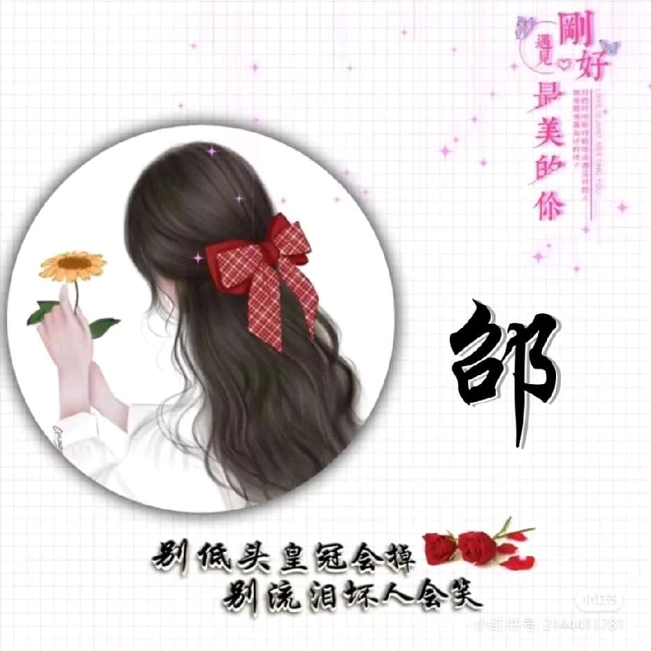 @小任ᨶ႒ᩚ性ᵥ̶ₑ̶ᩚ