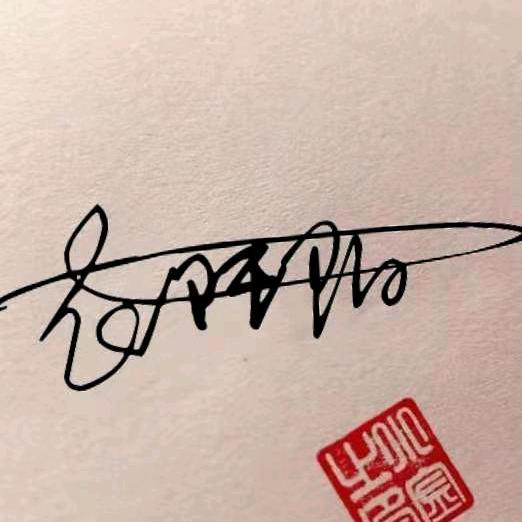 扬帆起航   阡陌