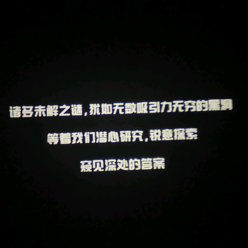 Elite—Y