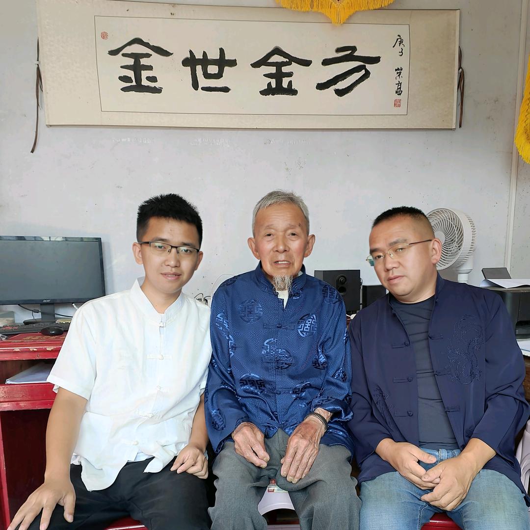 金世金方