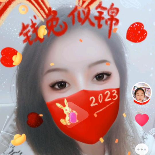 盯盯