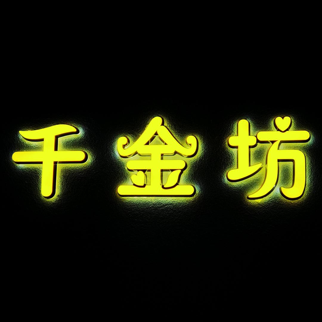用户6289