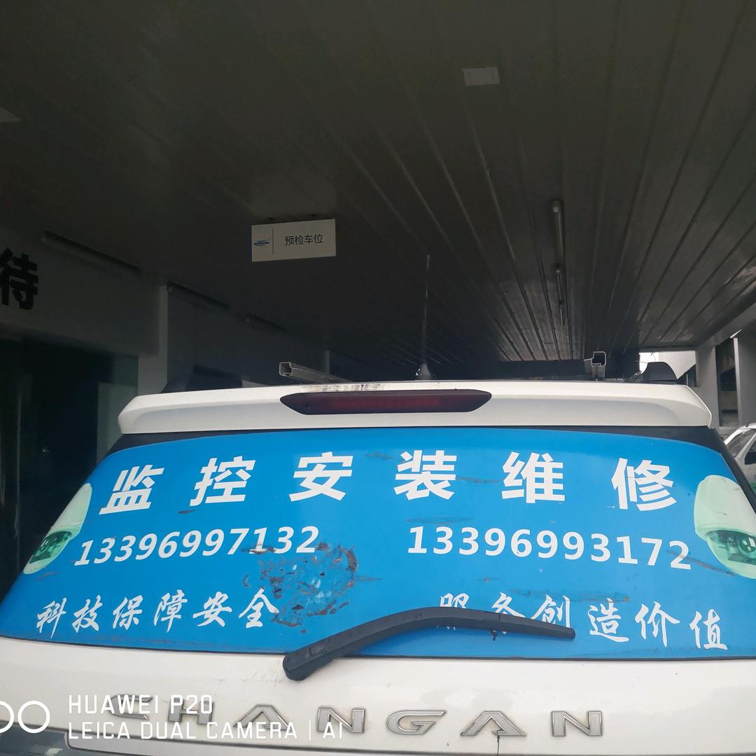 默西南州百德镇大朋监控安装与销售中……