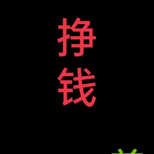 妳鈈㾩
