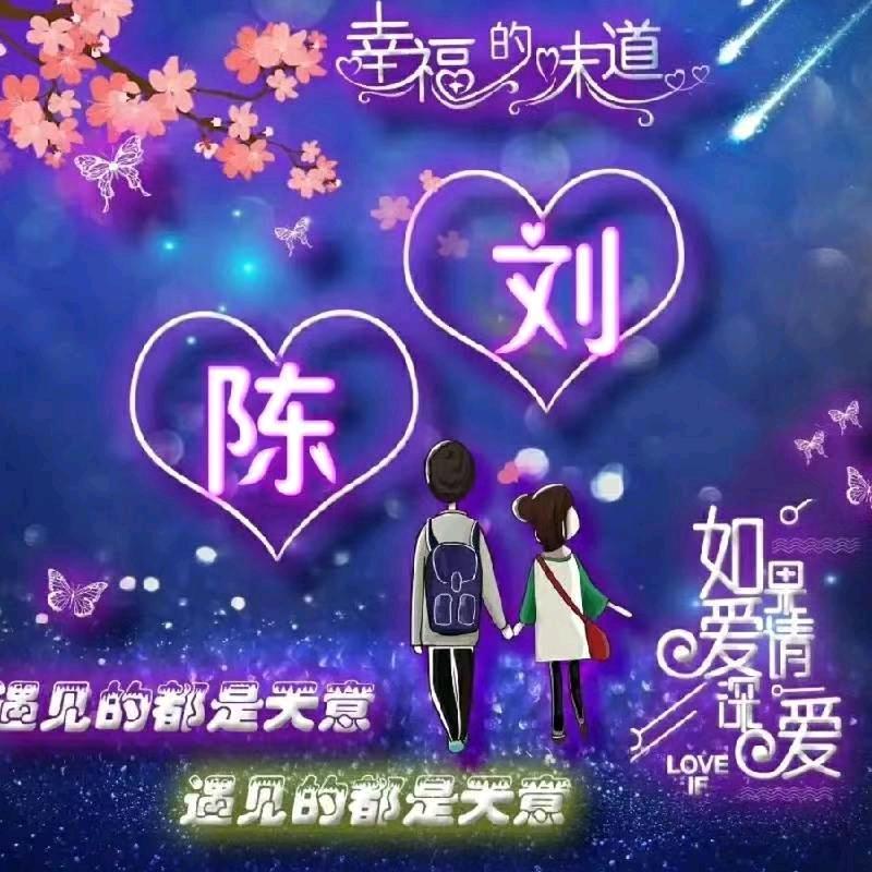 涵欣子
