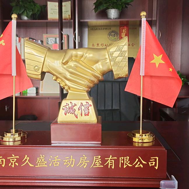 久盛集装箱
