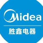 Midea美的胜鑫专卖店