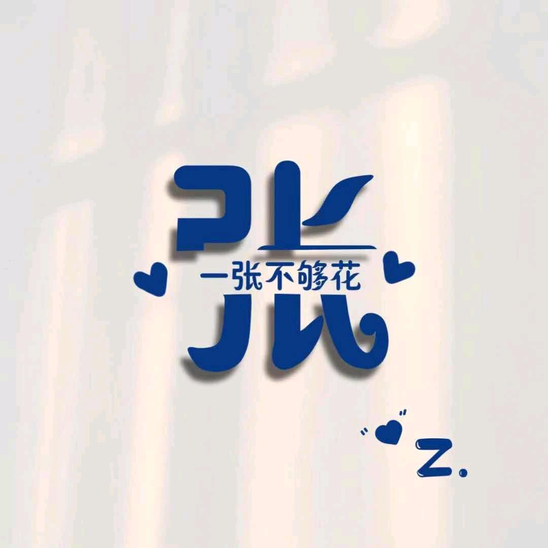 哦豁～