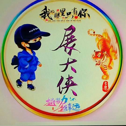 展大侠🚀全国回收超市便利店零食店