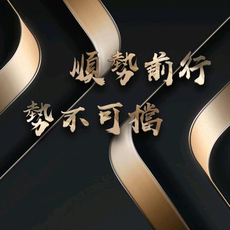 狄仁杰之通天帝国
