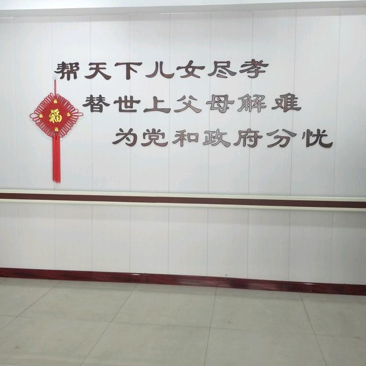 东峪村全民敬老院😊丁