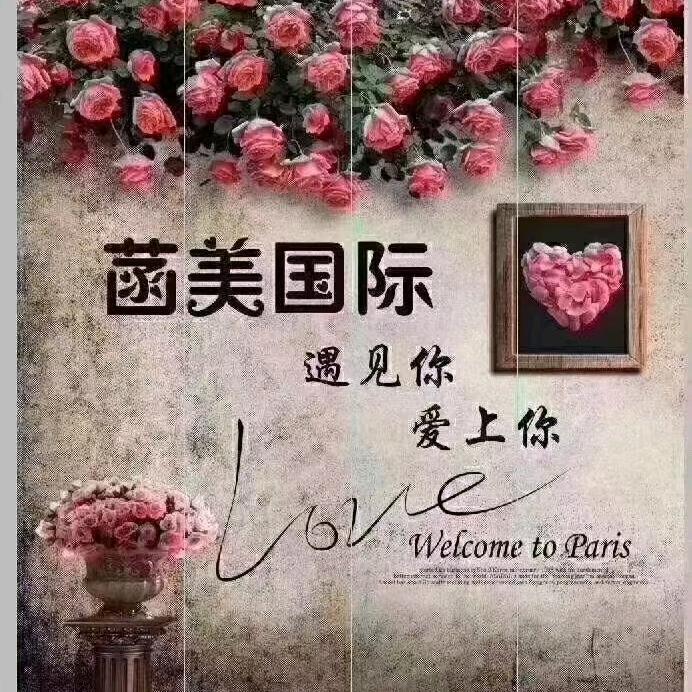 菡美美容院