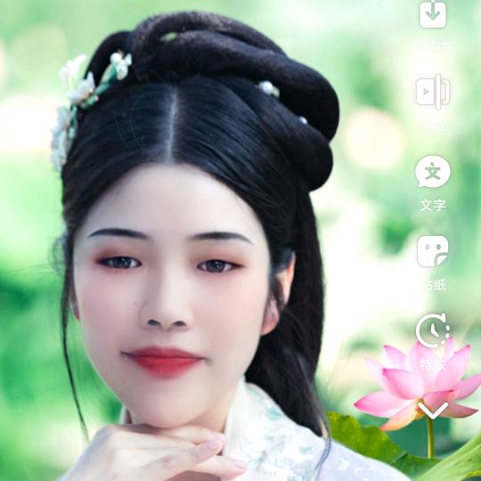 如梦