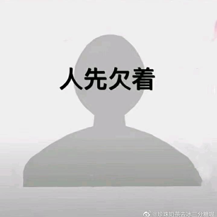 戚