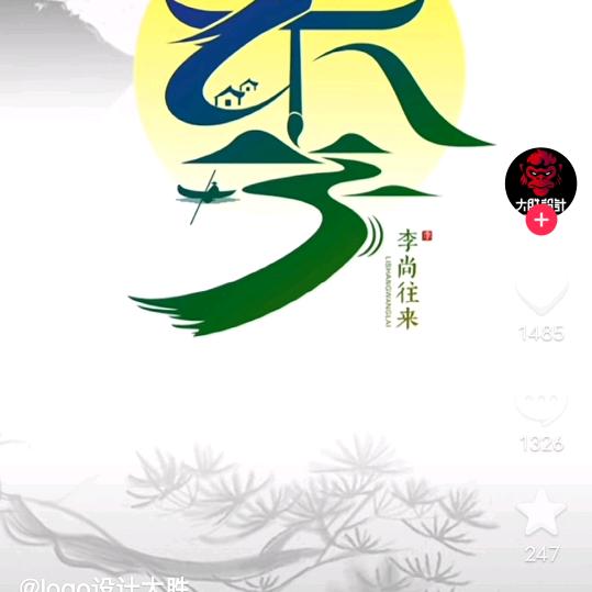 豫品谣，【商超专供】